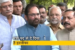 मुख्तार अब्बास नकवी और आरसीपी सिंह का राज्यसभा कार्यकाल आज हो रहा है पूरा मुख्तार अब्बास नकवी और आरसीपी सिंह का राज्यसभा कार्यकाल आज हो रहा है पूरा