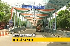 साउथ दिल्ली में बने अंडर पास से अब लोगों का आवागमन आसान होगा साउथ दिल्ली में बने अंडर पास से अब लोगों का आवागमन आसान होगा