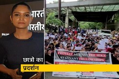 सिटी सेंटर : फीस वृद्धि के खिलाफ IIT बॉम्बे के छात्रों का प्रदर्शन सिटी सेंटर : फीस वृद्धि के खिलाफ IIT बॉम्बे के छात्रों का प्रदर्शन