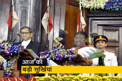 आज दोपहर एक बजे की सुर्खियां : 25 जुलाई, 2022 आज दोपहर एक बजे की सुर्खियां : 25 जुलाई, 2022