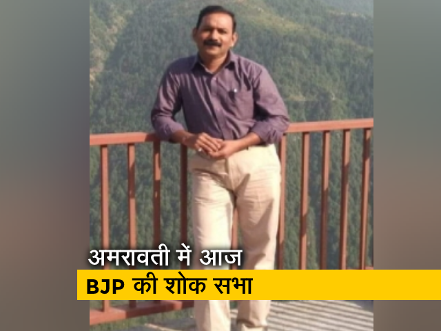 अमरावती में केमिस्ट की हत्या का 'मुख्य आरोपी' हुआ गिरफ्तार