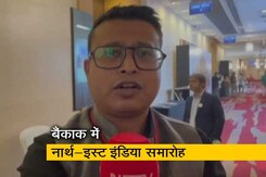 भारत-थाइलैंड के कूटनीतिक संबंधों के 75 साल पूरे होने का मनाया जा रहा जश्न भारत-थाइलैंड के कूटनीतिक संबंधों के 75 साल पूरे होने का मनाया जा रहा जश्न