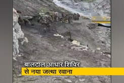 बालटाल मार्ग से फिर शुरू हुई अमरनाथ यात्रा, बादल फटने के कारण किया गया था बंद बालटाल मार्ग से फिर शुरू हुई अमरनाथ यात्रा, बादल फटने के कारण किया गया था बंद