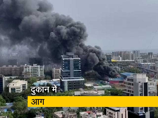 मुंबई: अंधेरी इलाके में दुकान लगी भीषण आग, दमकल की गाड़ियां पहुंची