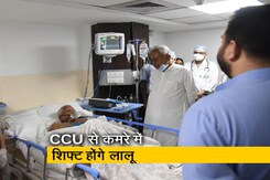 दिल्ली एम्स में भर्ती लालू यादव की सेहत में सुधार, जनरल वॉर्ड में हो सकते हैं शिफ्ट दिल्ली एम्स में भर्ती लालू यादव की सेहत में सुधार, जनरल वॉर्ड में हो सकते हैं शिफ्ट