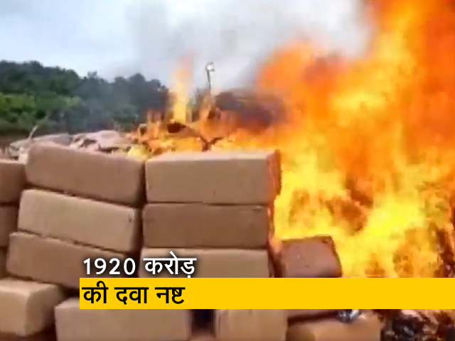 असम पुलिस ने करीमगंज में 1,920 करोड़ रुपये से अधिक की दवाओं को किया नष्ट