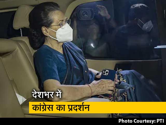 नेशनल हेराल्&zwj;ड मामले में सोनिया गांधी से बुधवार को भी होगी पूछताछ, कांग्रेस ने किया प्रदर्शन