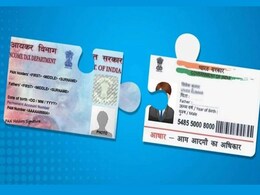 दिल्ली सरकार की आठ ऑनलाइन सेवाओं के लिए अब मान्य होगा आधार कार्ड दिल्ली सरकार की आठ ऑनलाइन सेवाओं के लिए अब मान्य होगा आधार कार्ड