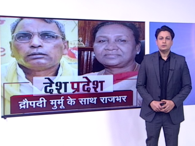 देश प्रदेश : अखिलेश यादव से नाराज सहयोगी दल सुभासपा ने किया मुर्मू को समर्थन देने का ऐलान