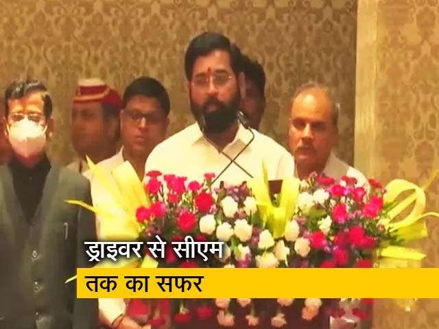 कौन हैं महाराष्ट्र के नए मुख्यमंत्री एकनाथ शिंदे ?