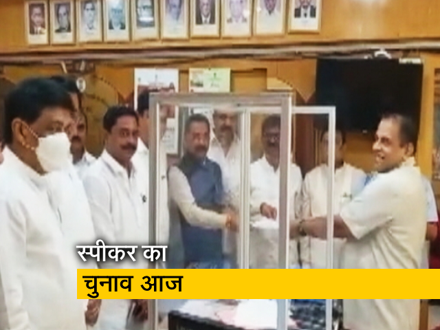 आज से महाराष्ट्र विधानसभा का सत्र होगा शुरू, स्पीकर का किया जाएगा चयन