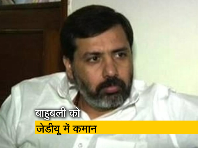 जेडीयू ने माफिया डॉन को बनाया महासचिव, पार्टी में विरोध शुरू