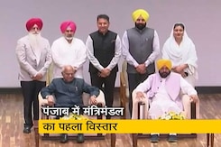 पंजाब में भगवंत मान सरकार का पहला मंत्रिमंडल विस्तार पंजाब में भगवंत मान सरकार का पहला मंत्रिमंडल विस्तार