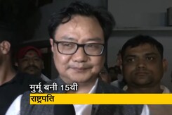 "आदिवासी महिला का राष्ट्रपति निर्वाचित होना बड़ी उपलब्धि" :  कानून मंत्री Kiren Rijiju "आदिवासी महिला का राष्ट्रपति निर्वाचित होना बड़ी उपलब्धि" :  कानून मंत्री Kiren Rijiju