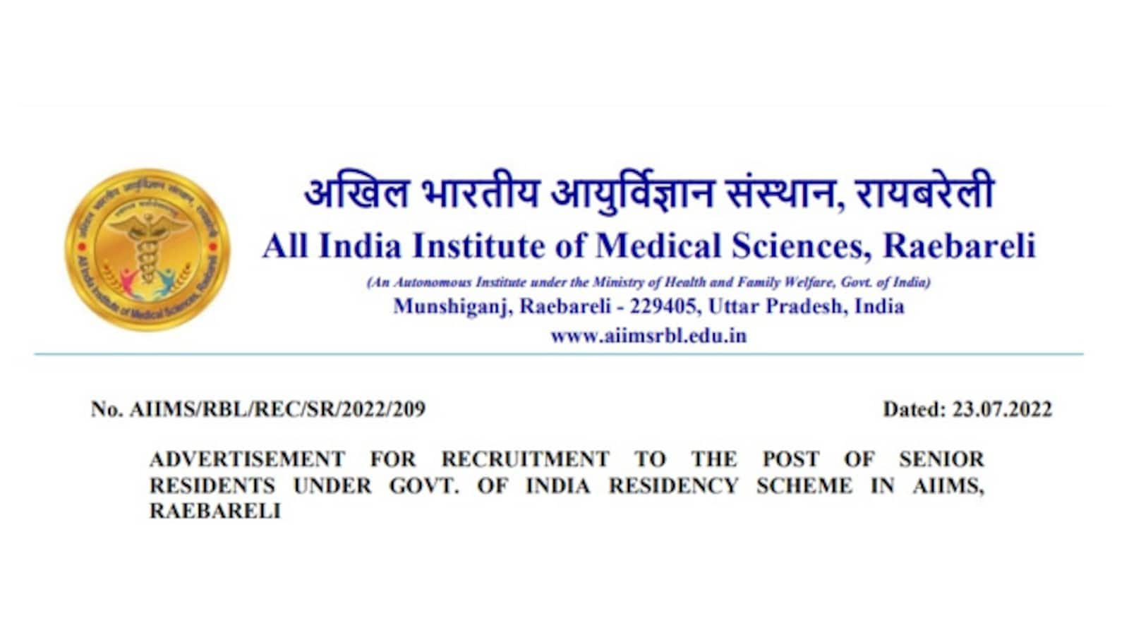 All India Institute of Medical Sciences (AIIMS) Raebareli