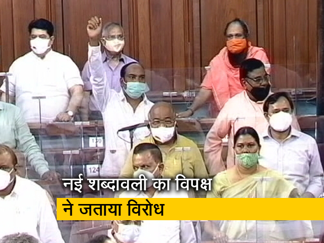 संसद की नई शब्दावली पर जारी विवाद के बीच लेखक पुरुषोत्तम अग्रवाल ने कही ये बात