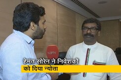 CM हेमंत सोरेन ने नई पर्यटन नीति जारी की, बोले-'देश भर से लोग झारखंड आएं' CM हेमंत सोरेन ने नई पर्यटन नीति जारी की, बोले-'देश भर से लोग झारखंड आएं'