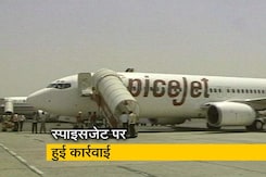 स्पाइसजेट की अगले 8 हफ्तों तक उड़ानों की संख्या आधी की गई, DGCA ने की कार्रवाई स्पाइसजेट की अगले 8 हफ्तों तक उड़ानों की संख्या आधी की गई, DGCA ने की कार्रवाई