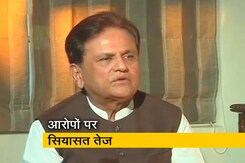 गुजरात दंगों के बाद अहमद पटेल ने रची थी मोदी सरकार को गिराने की साजिशः SIT रिपोर्ट में दावा गुजरात दंगों के बाद अहमद पटेल ने रची थी मोदी सरकार को गिराने की साजिशः SIT रिपोर्ट में दावा