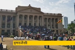 श्रीलंका में लगाई गई इमरजेंसी, देश छोड़कर मालदीव भागे राष्ट्रपति गोटाबाया राजपक्षे श्रीलंका में लगाई गई इमरजेंसी, देश छोड़कर मालदीव भागे राष्ट्रपति गोटाबाया राजपक्षे