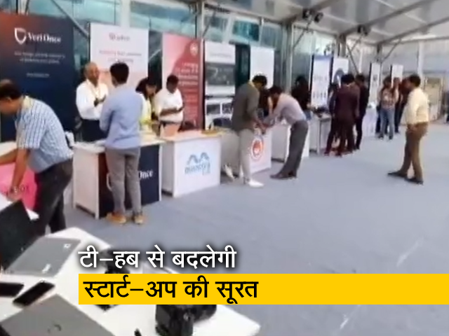 टी-हब 2.0 - एक संपूर्ण इनोवेशिन इकोसिस्टम