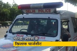 व्यवसायी पर हुए हमले में गोल्डी, लॉरेंस बिश्नोई समेत 10 गैंगस्टर्स पर कसने लगा शिकंजा व्यवसायी पर हुए हमले में गोल्डी, लॉरेंस बिश्नोई समेत 10 गैंगस्टर्स पर कसने लगा शिकंजा