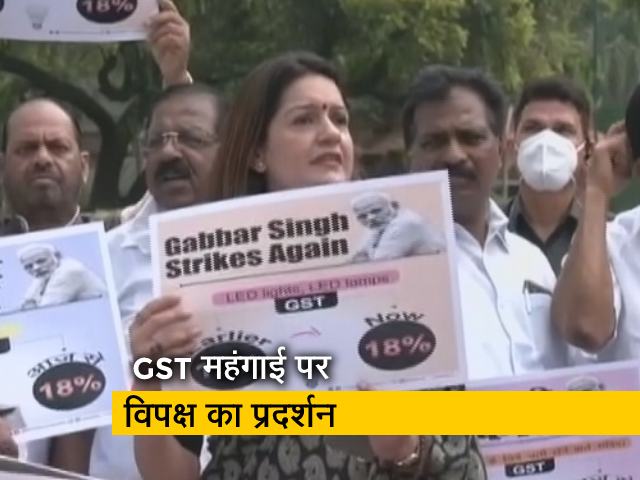 विपक्ष ने महंगाई, बेरोजगारी के मसले पर सरकार को घेरा, गांधी प्रतिमा के पास प्रदर्शन