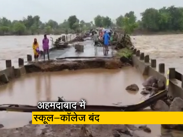 मॉनसून की बारिश ने कई राज्यों में मचाई तबाही, सड़कों पर पानी का सैलाब