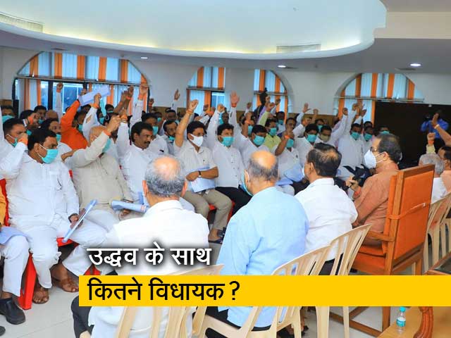 उद्धव ठाकरे ने जिला प्रमुखों के साथ की बैठक