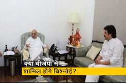 हरियाणा के कांग्रेस विधायक कुलदीप बिश्नोई जेपी नड्डा और अमित शाह से मिले हरियाणा के कांग्रेस विधायक कुलदीप बिश्नोई जेपी नड्डा और अमित शाह से मिले
