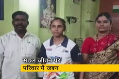 संकेत सरगर के पिता ने कॉमनवेल्थ गेम्स में बेटे के मेडल जीतने पर जताई खुशी संकेत सरगर के पिता ने कॉमनवेल्थ गेम्स में बेटे के मेडल जीतने पर जताई खुशी