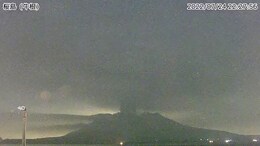 Volcano Erupts In Southern Japan, People Urged To Evacuate