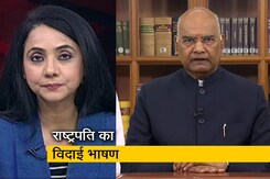 इंडिया @ 9: राष्ट्रपति रामनाथ कोविंद ने कहा- भारत के लोकतंत्र में हर नागरिक के लिए रास्ते खुले  इंडिया @ 9: राष्ट्रपति रामनाथ कोविंद ने कहा- भारत के लोकतंत्र में हर नागरिक के लिए रास्ते खुले