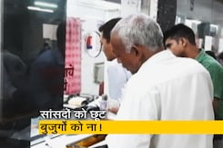 "मित्रों के लिए तारे तक तोड़ लाते हैं लेकिन..."; रेल टिकट पर बुजुर्गों को छूट ना मिलने पर राहुल गांधी "मित्रों के लिए तारे तक तोड़ लाते हैं लेकिन..."; रेल टिकट पर बुजुर्गों को छूट ना मिलने पर राहुल गांधी