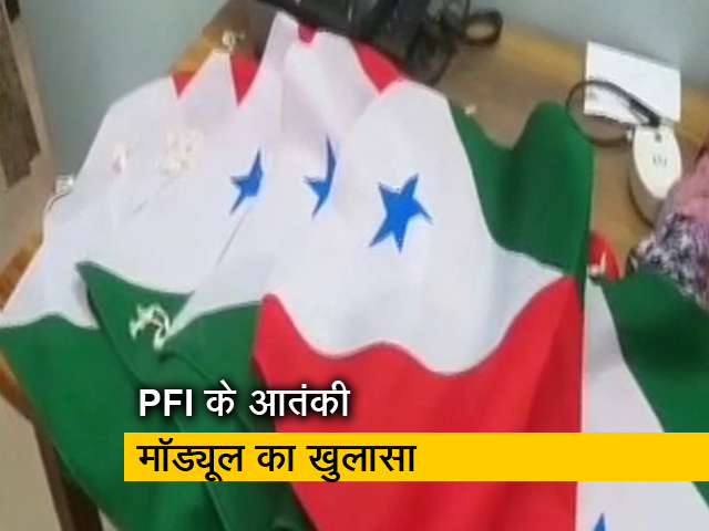 बिहार में संदिग्ध आतंकी मॉड्यूल का भंडाफोड़, 2 अरेस्ट