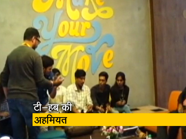 तेलंगाना के IT सचिव जयेश रंजन ने NDTV से बताया स्टार्ट-अप के लिए कितना खास है टी-हब