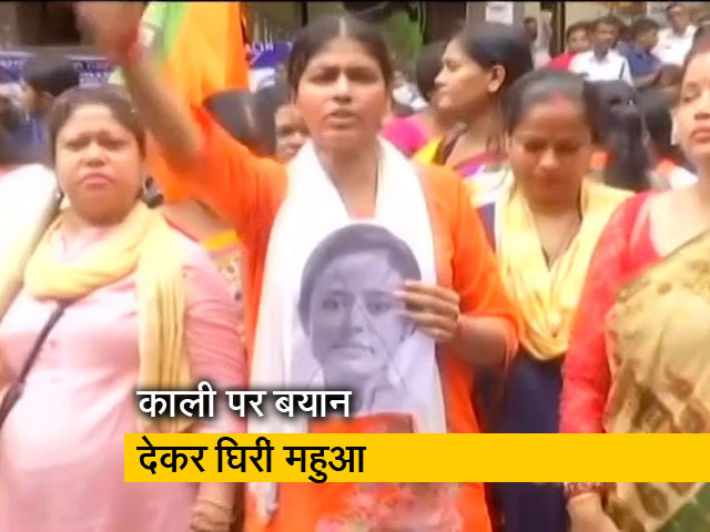 क्या काली पर बयान देकर फंस गईं हैं महुआ मोइत्रा?