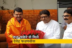 महाराष्ट्र  : उपमुख्यमंत्री देवेंद्र फडणवीस ने आज मनसे प्रमुख राज ठाकरे से की मुलाकात महाराष्ट्र  : उपमुख्यमंत्री देवेंद्र फडणवीस ने आज मनसे प्रमुख राज ठाकरे से की मुलाकात