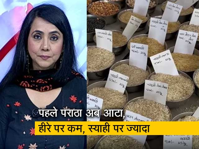 बड़ी खबर : GST बढ़ा दायरा, चीजें होंगी महंगी