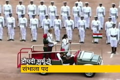 राष्ट्रपति द्रौपदी मुर्मू को दी गई 21 तोपों की सलामी राष्ट्रपति द्रौपदी मुर्मू को दी गई 21 तोपों की सलामी