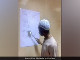 टीचर ने ऐसे पढ़कर सुनाए रंगों के नाम, सुनकर अपने बाल नोचने लगेंगे आप टीचर ने ऐसे पढ़कर सुनाए रंगों के नाम, सुनकर अपने बाल नोचने लगेंगे आप