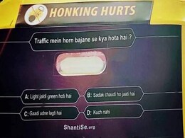 KBC के स्टाइल में ऑटो वाले ने पूछा ऐसा सवाल कि जवाब पढ़ हंसी से लोटपोट हो जाएंगे आप KBC के स्टाइल में ऑटो वाले ने पूछा ऐसा सवाल कि जवाब पढ़ हंसी से लोटपोट हो जाएंगे आप