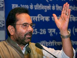 Mukhtar Abbas Naqvi Calls Waqf Amendment Bill "Need Of The Hour" Amid Controversy Mukhtar Abbas Naqvi Calls Waqf Amendment Bill "Need Of The Hour" Amid Controversy