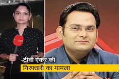 सिटी सेंटर : टीवी ऐंकर को गिरफ्तार करने के लिए सुबह-सुबह वारंट लेकर पहुंची पुलिस सिटी सेंटर : टीवी ऐंकर को गिरफ्तार करने के लिए सुबह-सुबह वारंट लेकर पहुंची पुलिस