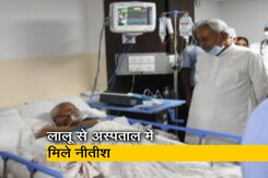 अस्पताल पहुंच नीतीश कुमार ने जाना लालू यादव का हालचाल अस्पताल पहुंच नीतीश कुमार ने जाना लालू यादव का हालचाल