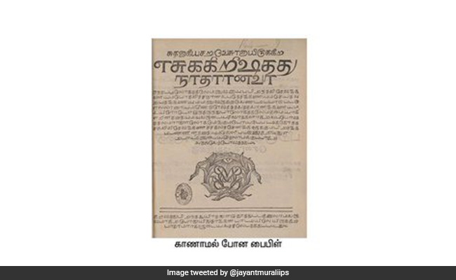 17th Century Tamil Bible Stolen In 2005 Traced To London Museum After 17 Years