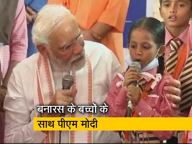 बनारस में बच्चों ने पीएम मोदी को शिव तांडव सुनाया