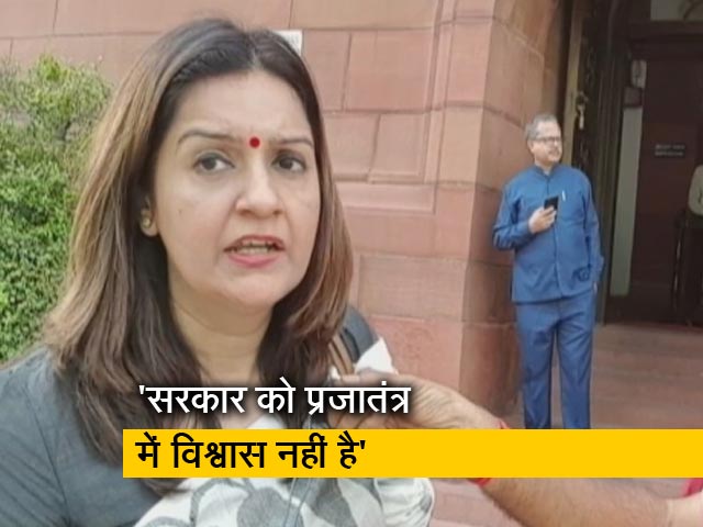 सांसदों को सस्पेंड करने पर प्रियंका चतुर्वेदी ने कहा, 'सरकार प्रजातंत्र को खत्म करना चाहती है'
