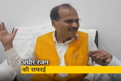"अचानक निकल गया, चूक हो गई": 'राष्ट्रपत्नी' विवाद पर अधीर रंजन चौधरी की सफाई "अचानक निकल गया, चूक हो गई": 'राष्ट्रपत्नी' विवाद पर अधीर रंजन चौधरी की सफाई