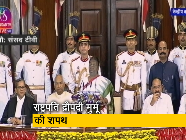 "मेरा निर्वाचन इसका सबूत, भारत में गरीब भी सपने देख सकता है": राष्ट्रपति द्रौपदी मुर्मू